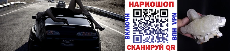 Купить закладку Гашиш Alpha PVP Кокаин МЕФ Каннабис Гдов