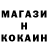 МЕФ кристаллы Sasha Zubov