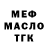 ТГК THC oil COXOROK RO