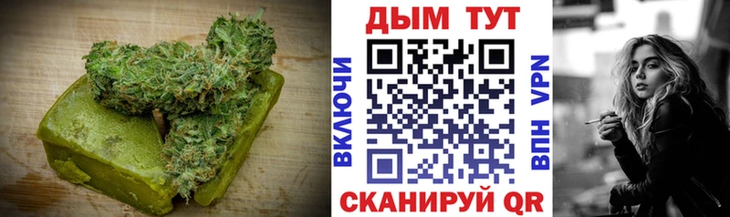Купить  Гдов  Еда ТГК марихуана 
