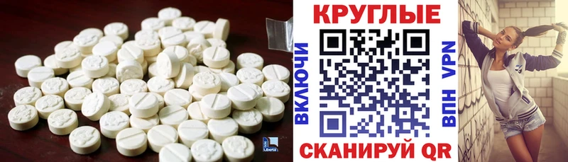 Экстази Punisher  Купить закладки  Гдов 