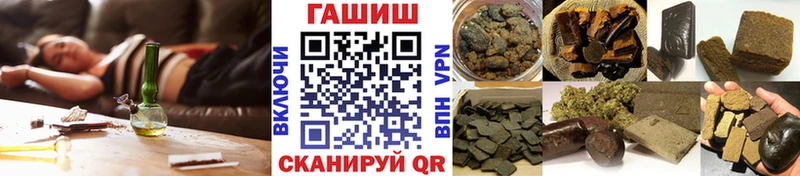 Купить где  Гдов  ГАШИШ Ice-O-Lator 