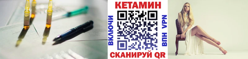 Купить закладки  Гдов  КЕТАМИН ketamine 