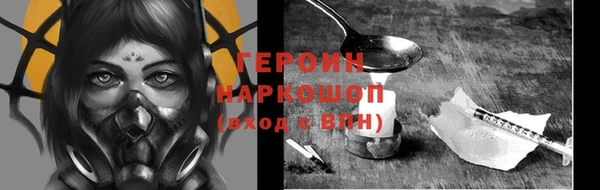 дживик Каменск-Шахтинский