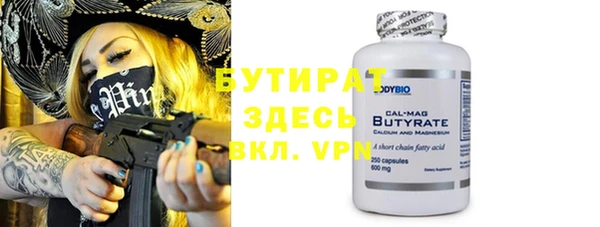ECSTASY Каменка
