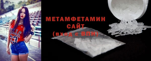 дживик Каменск-Шахтинский
