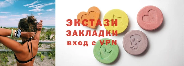 стафф Каменногорск