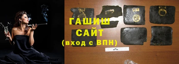 стафф Каменногорск