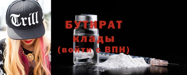 ECSTASY Каменка