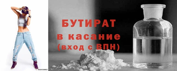 стафф Каменногорск