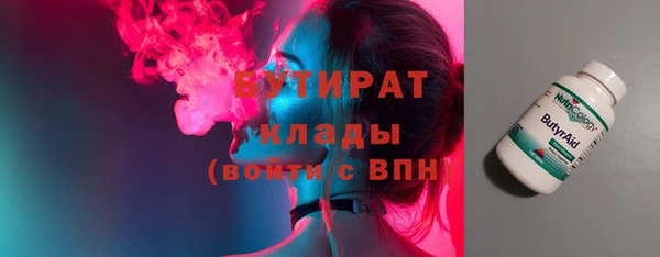 стафф Каменногорск