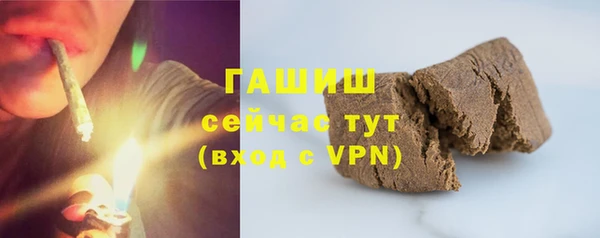 дживик Каменск-Шахтинский