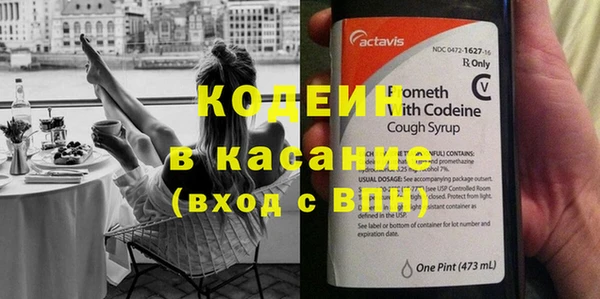 стафф Каменногорск