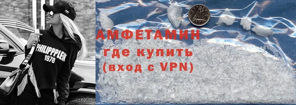 дживик Каменск-Шахтинский