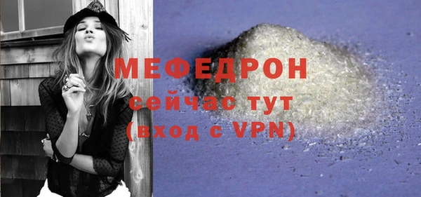 ECSTASY Каменка