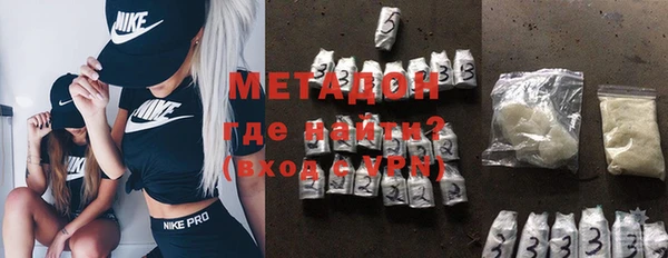 стафф Каменногорск