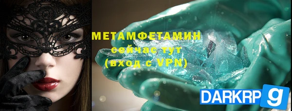 стафф Каменногорск