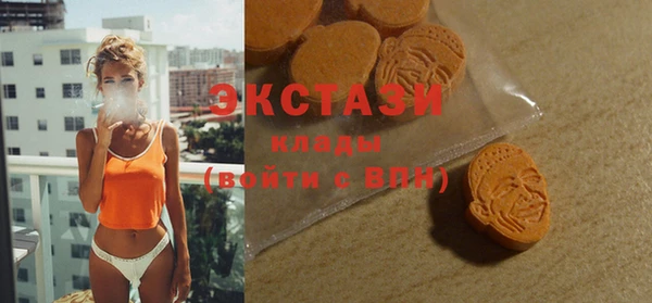 стафф Каменногорск