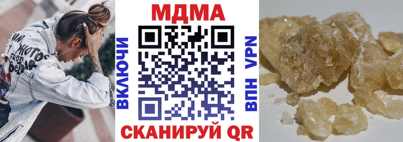 Купить где  Гдов  МДМА молли 