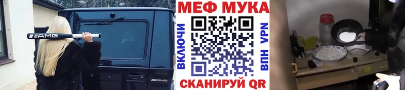 Мефедрон  Гдов
