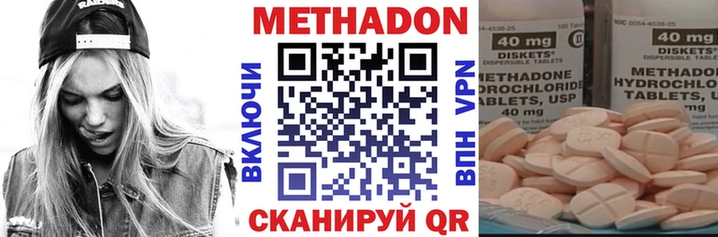 Метадон белоснежный  Купить где  Гдов 