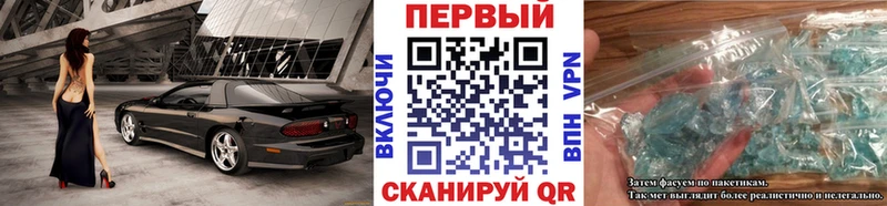 Купить  Гдов  МЕТАМФЕТАМИН пудра 