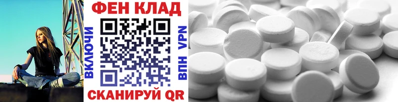 МЕТАМФЕТАМИН мет Гдов