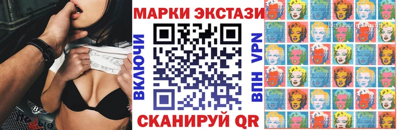 Купить закладки Гдов Марки NBOMe 1,5мг